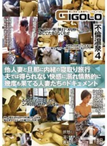 GIGL-043 jav