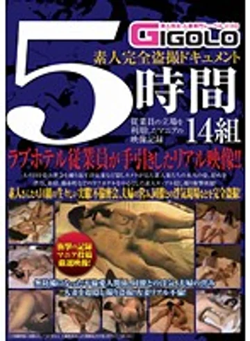 GIGL-116 jav
