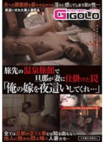 GIGL-127 jav