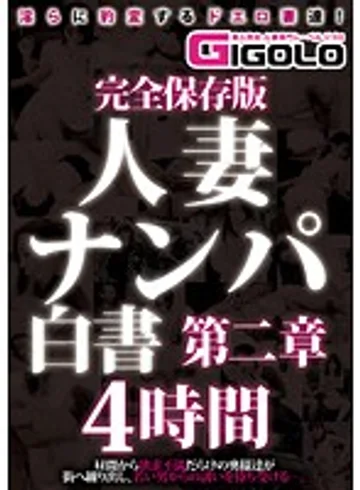 GIGL-226 jav
