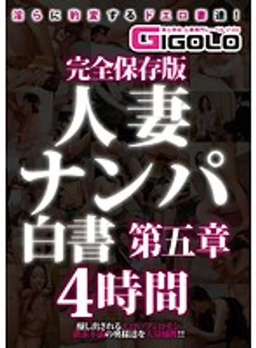 GIGL-305 jav
