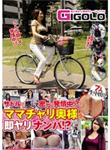 GIGL-310 jav