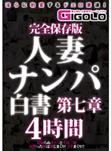 GIGL-320 jav