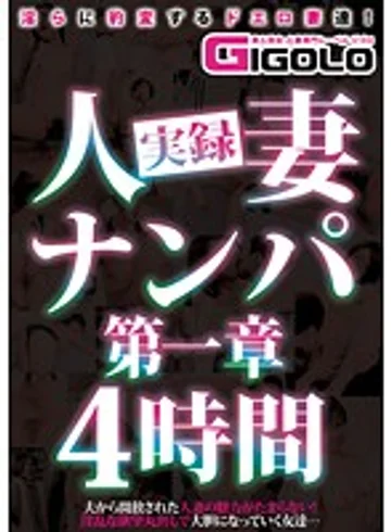 GIGL-335 jav