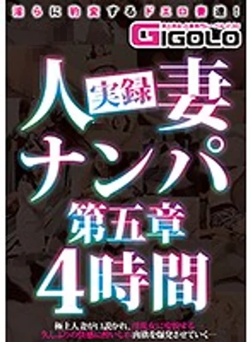 GIGL-406 jav