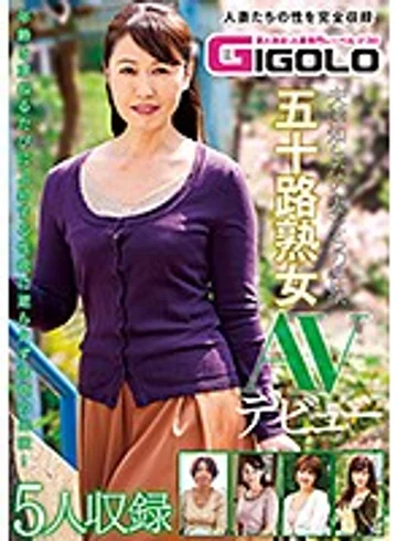 GIGL-560 jav