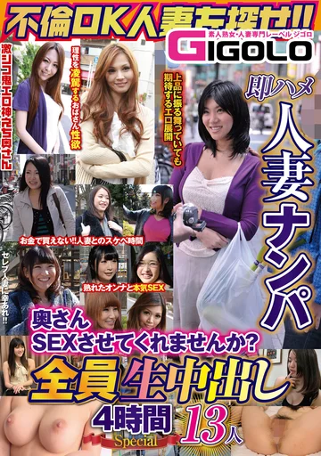 GIGL-639 jav