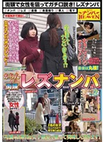 NANX-040 jav
