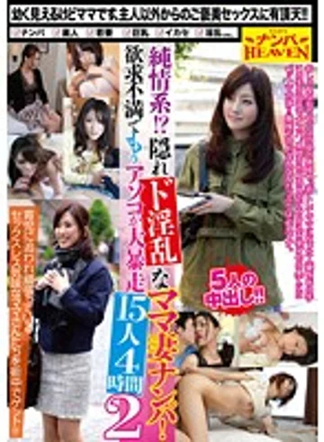 NANX-053 jav