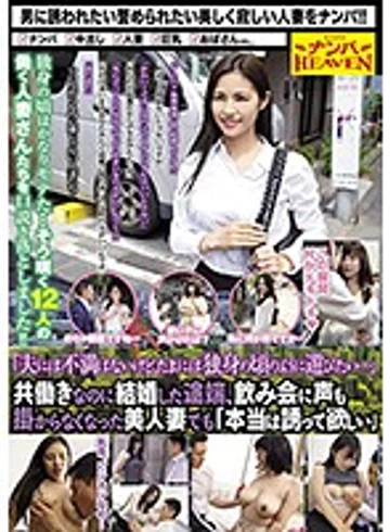 NANX-168 jav