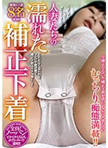 FLB-033 jav