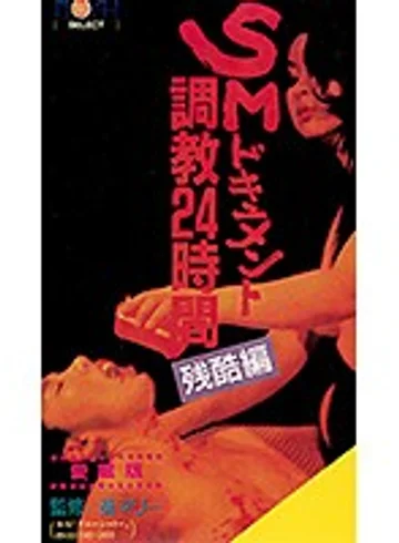 AS-112 jav