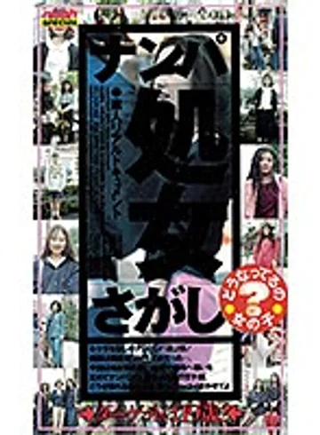 SP-175 jav