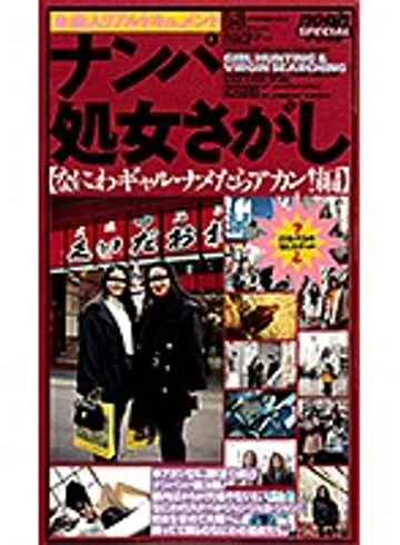 SP-188 jav