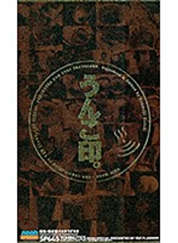 SP-645 jav