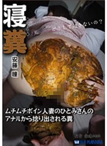 VRNET-015 jav