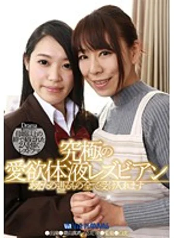 VRNET-017 jav