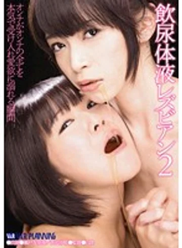 VRXS-132 jav