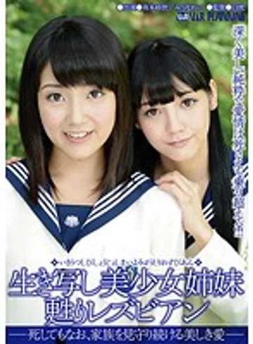 VRXS-140 jav