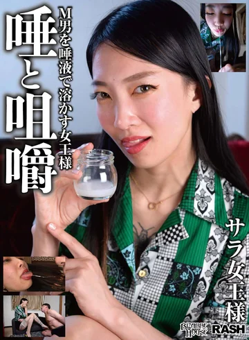 HGS-004 jav