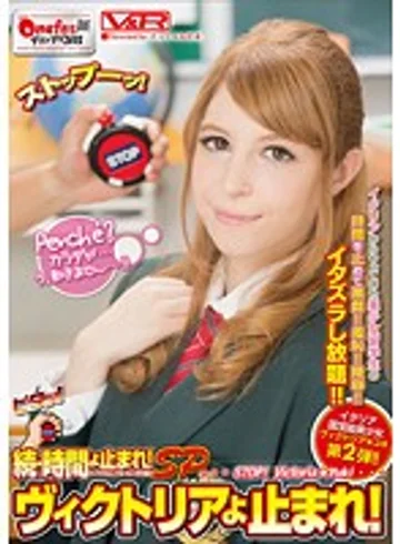 ONGP-023 jav