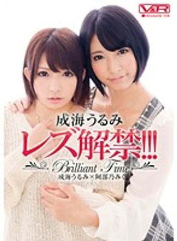 VRTM-031 jav