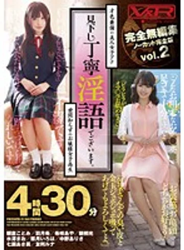 VRTM-070 jav