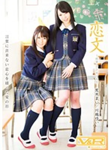 VRTM-083 jav