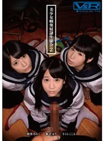 VRTM-104 jav