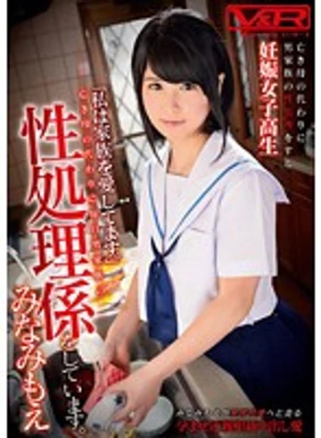 VRTM-106 jav