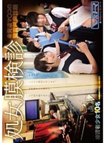 VRTM-107 jav