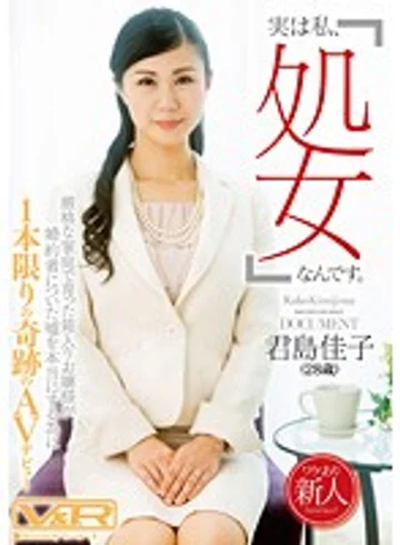 VRTM-112 jav