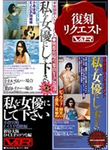 VRTM-116 jav
