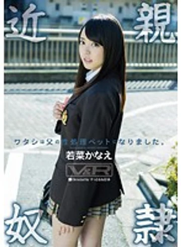 VRTM-142 jav