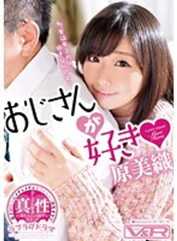 VRTM-143 jav