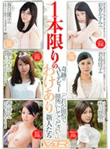 VRTM-156 jav