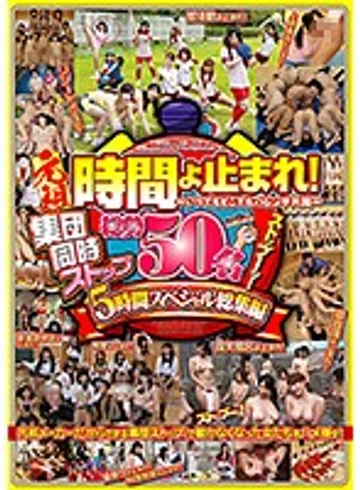 VRTM-228 jav