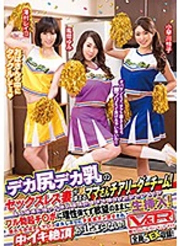 VRTM-384 jav