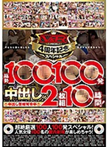 VRTM-401 jav