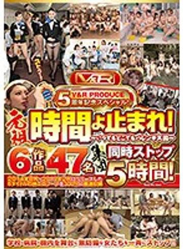 VRTM-473 jav