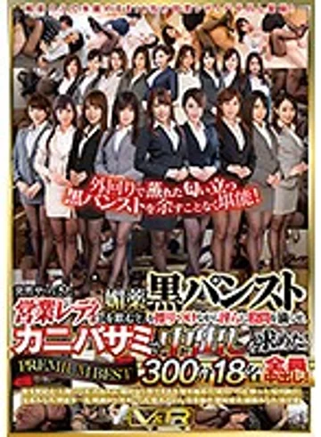 VRTM-479 jav
