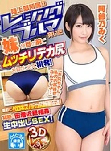 VRVR-017 jav