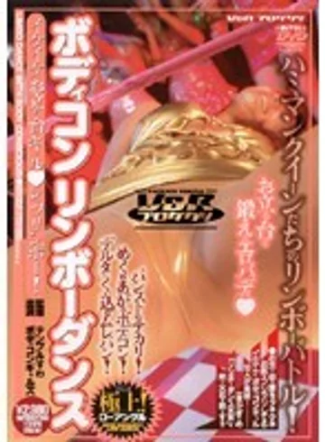 VSPDS-034 jav