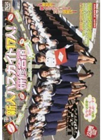 VSPDS-050 jav