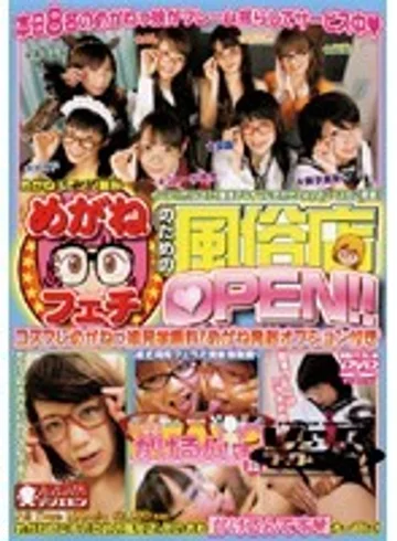 VSPDS-089 jav