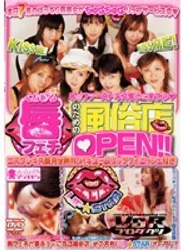 VSPDS-100 jav