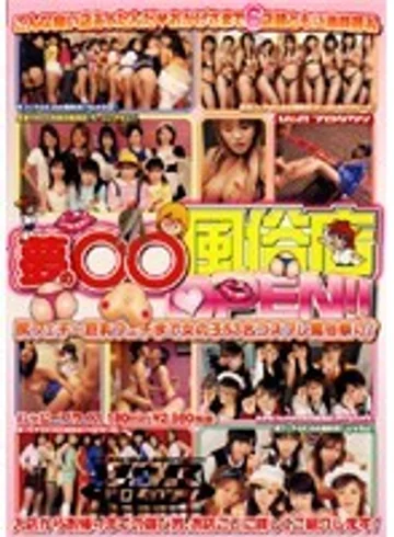 VSPDS-104 jav