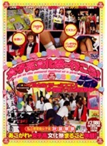 VSPDS-105 jav