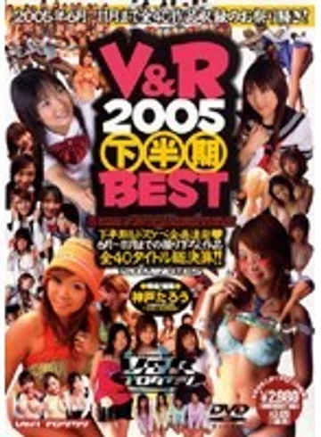 VSPDS-117 jav
