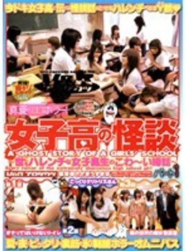 VSPDS-170 jav